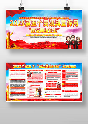 2025񷨵չ