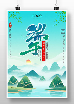 й纣