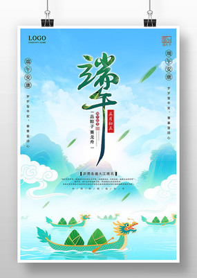 纣
