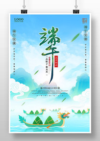 纣