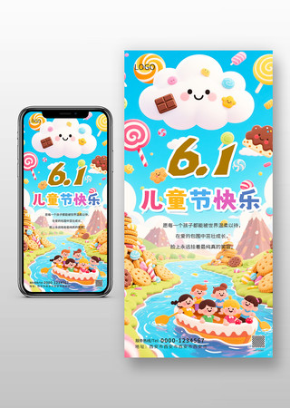 ͯڿͨ庣 PSD