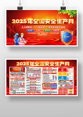 չ2025ȫȫ»չͼƬ