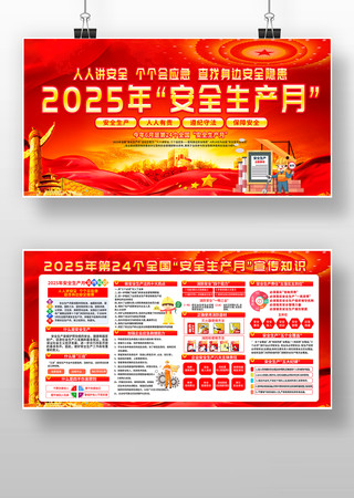 ��չ2025��ȫ����ȫ����������չ�� PSD