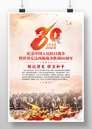 ս練˹սʤ80 PSD