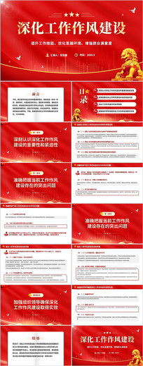 罨貿PPTģ