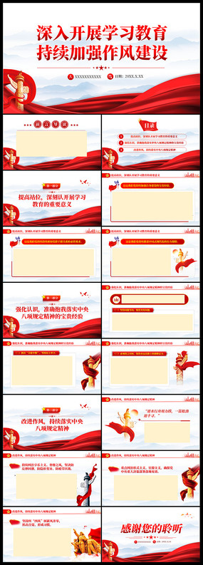 뿪չѧϰǿ罨ppt