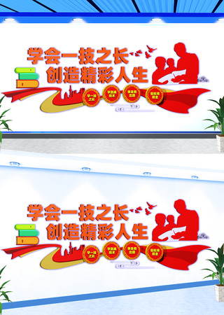 职业教育文化墙 CDR