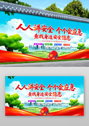 2005갲ȫΧǽ