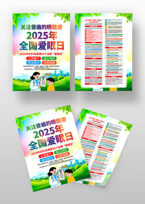 202530ȫջ