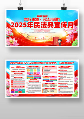 2025񷨵»չ