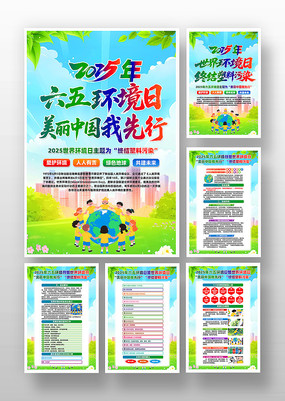 2025廷绷һ