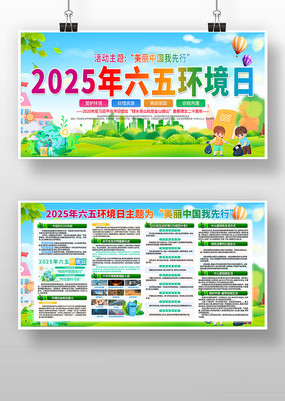 2025廷绷չ