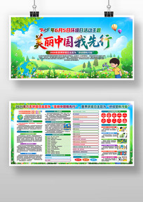 2025绷