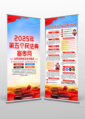 2025񷨵xչ