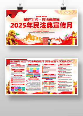2025񷨵չ
