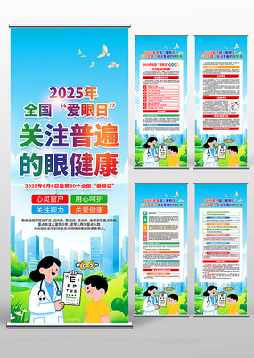 2025ȫջ