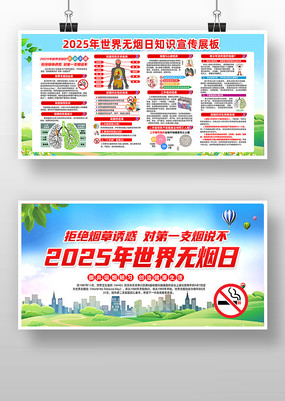 2025