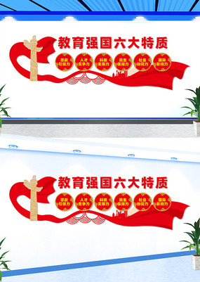 ǿѧУĻǽ