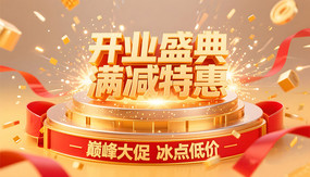ҵʢ亣չ3D