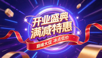 ҵʢչ屳ز