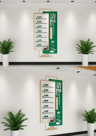 七笔账文化墙清廉七笔帐柱子竖版廉政文化墙