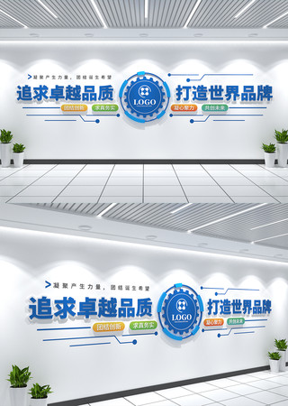 企业标语文化墙公司标语文化墙企业背景墙 CDR