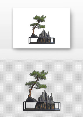 辰