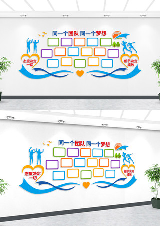 团队风采企业照片墙 AI