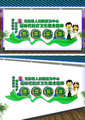 ʱҽְҵĻǽ