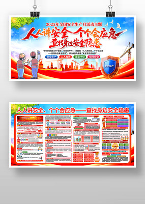 2025갲ȫ»屨ͼƬ