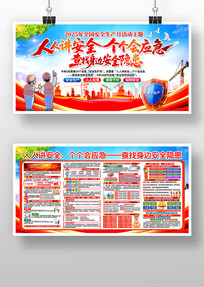 2025갲ȫ»屨ͼƬ