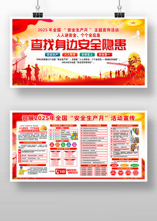 ���˽���ȫ�������߰�ȫ����