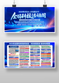 2025ڶʮȫƼչ