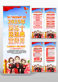 2025񷨵չ
