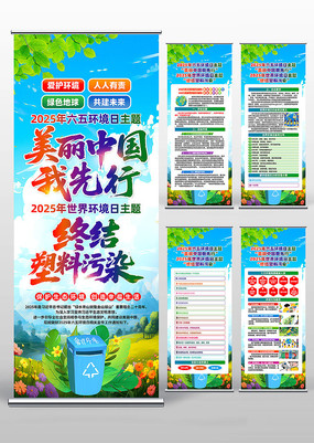 2025廷绷ջ