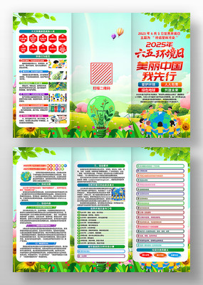 2025廷绷ҳ