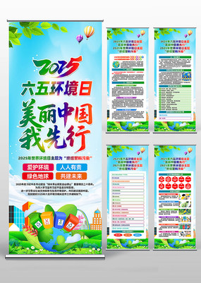 2025廷绷