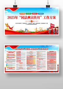 2025񷨵¹չ