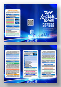 2025ȫƼܻҳ