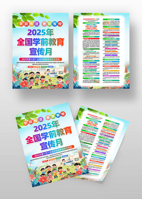 2025ȫѧǰ»ҳ