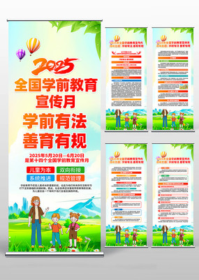 2025ȫѧǰ»