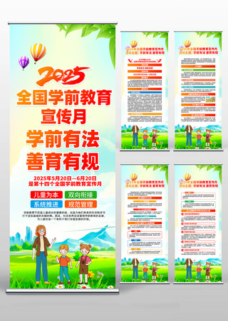 2025ȫѧǰ» PSD