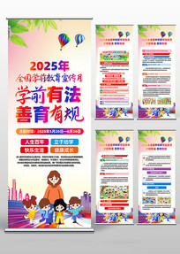 2025ȫѧǰ