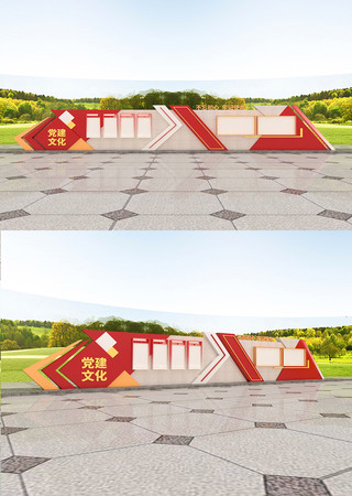 党建户外宣传栏 AI