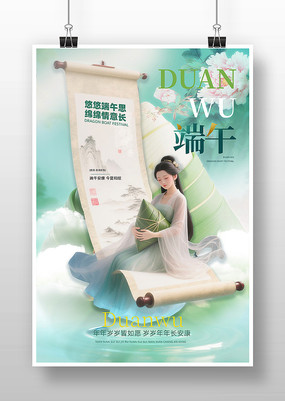 ڲ廭