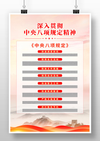 涨 PSD