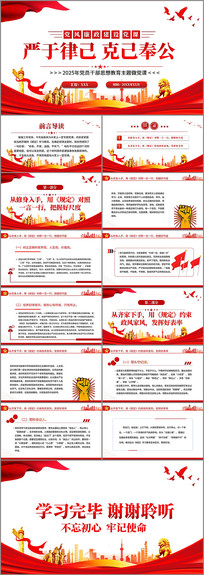 2025굳Աɲ˼PPT