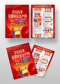 202524ȫȫ
