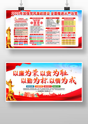 2025ǿ跴չ