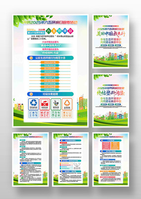 2025廷ջһ